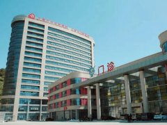 十堰妇幼保健院去黄褐斑多少钱？