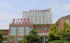 厦门中医院打水光多少钱？