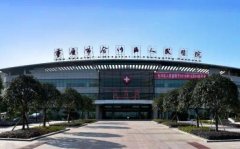 重庆合川区人民医院激光脱毛价格收费怎么样？