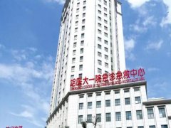 哈尔滨医科大学附属第一医院打水光多少钱？
