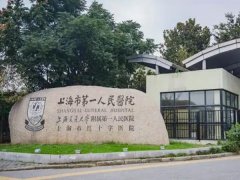 上海隆胸医院哪家比较好？