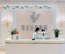 上海整形美容院有哪些医院？
