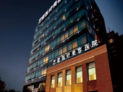 上海整形排行前三家有哪些？