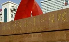 临沂中心医院点阵激光怎么样？