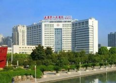 绍兴上虞人民医院激光祛痘多少钱？