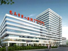 包头第八医院去疤痕多少钱？