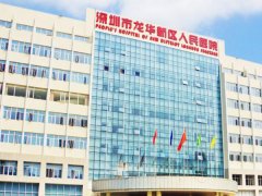 深圳龙华区人民医院激光祛疤多少钱？