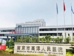 南京高淳人民医院打瘦脸多少钱？