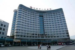 雅安人民医院激光祛痘多少钱？