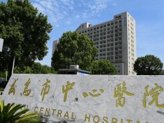 义乌中心医院果酸换肤治疗多少钱？
