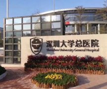 深圳大学总医院拉皮手术多少钱？