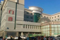 石河子第一附属医院点阵激光怎么样？