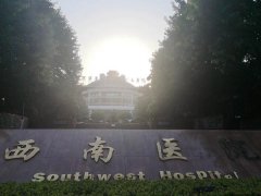 重庆鼻修复比较好的医院有哪些？