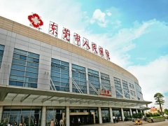 东莞人民医院皮秒激光怎么样？多少钱？