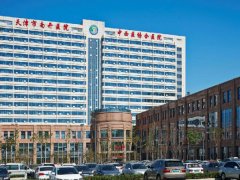 天津中西医结合医院激光美容怎么样？