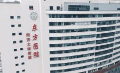 上海同济医院果酸换肤治疗多少钱？