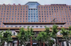 上海中山医院青浦分院黄金微针怎么样？