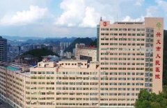 兴义人民医院去黄褐斑多少钱？