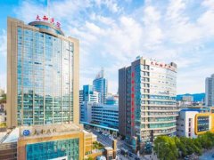 十堰太和医院缩毛孔多少钱？