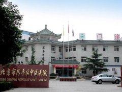 北京中西医结合医院祛斑多少钱？