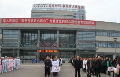 崇州人民医院黄金微针怎么样？