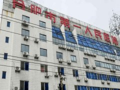 合肥第一人民医院打水光多少钱？