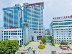 郴州第一人民医院注射除皱技术如何？