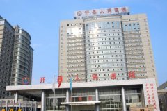 重庆开州区人民医院可以做皮秒吗？