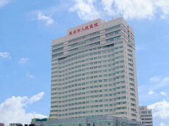 茂名人民医院祛斑多少钱？