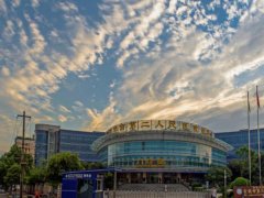 宜宾第二人民医院点阵激光费用怎么样？