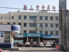 鞍山中医院果酸换肤治疗多少钱？