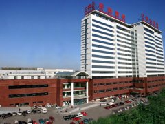 天津第三中心医院皮秒激光怎么样？多少钱？