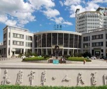 永康第一人民医院去黄褐斑多少钱？