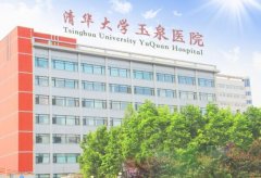 清华大学玉泉医院打水光多少钱？