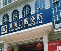 深圳市好的口腔医院有哪些？