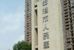 贵港人民医院激光祛疤多少钱？