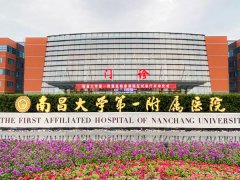 南昌第一医院可以做热玛吉吗？多少钱？