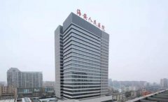 海安人民医院去胎记多少钱？怎么样？