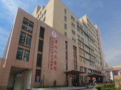 上海九院最擅长什么？