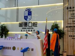 东莞的口腔医院排名如何？