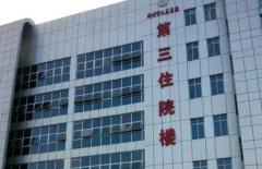 柳州人民医院缩毛孔多少钱？