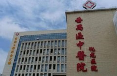 广州番禺区中医院光子嫩肤价格表贵不贵？