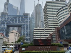 上海东方医院皮秒激光怎么样？多少钱？