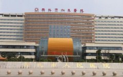 兴化人民医院激光祛斑价格怎么样？