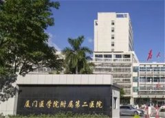 厦门集美正规的牙科医院有哪些？