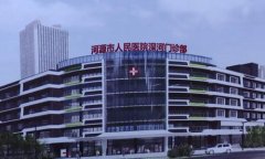 河源人民医院缩毛孔多少钱？