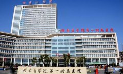 赣南医学院第一附属医院去疤痕多少钱？