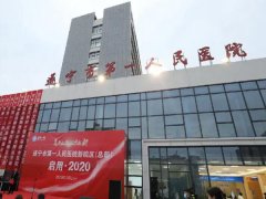 遂宁第一人民医院激光祛痘多少钱？