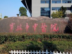 宁波中医院注射除皱技术如何？