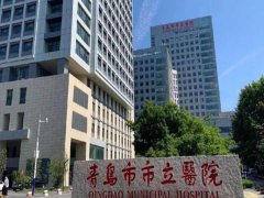 青岛市立医院治痤疮专家医生有哪些？